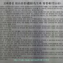 청계산 등산로 이미지