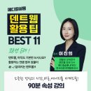 마마살롱 이미지
