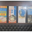 용현회수산 이미지