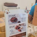 단석가찰보리빵 - 경주시 태종로 801-1 | 경주 여행 기념품 찰보리빵 '단석가 찰보리빵 경주본점' 후기