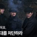 하얼빈 이미지