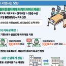 대한간병사회 이미지