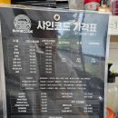 세차의이유 | 샤인코드 과천스팀세차 후기 | 안양스팀세차 추천하는 이유