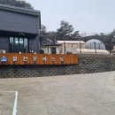 철원포레스트 이미지