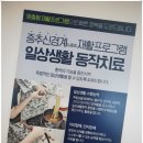 프라임요양병원 이미지