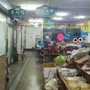 장미의옷수선집