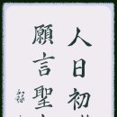 인일상회 이미지