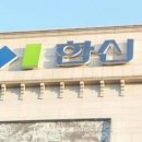 기은공영(주) 네이버블로그