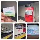 대중 | 스페인 바르셀로나 T-Casual(지하철, 버스 등 대중교통 탑승권) 구매 방법, 대중교통 탑승후기