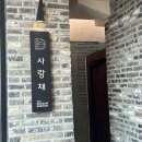군산여행 숙소추천_스테이 따숨과이룸_‘따숨’ 숙박 후기(+숯불바베큐) : 군산시내여행찰떡