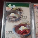 황장군들안길점 이미지