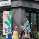 마을협동조합소란 이미지
