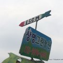 상명농장 이미지