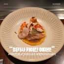 판야커피 | 일본 도쿄 자유여행 100년 전통 긴자 테판야끼 코스 요리 미카사 카이칸 야마토