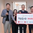 구세군 작은도서관 이미지