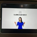 야나두 상담혜택 모르면 손해! 야나두 후기 보고 신청했습니다