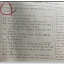김현아수학학원 - 전주시 덕진구 사근1길 15-2 | 김현아수학학원