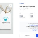 2디자인치과의원 이미지