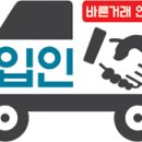 삼환산업 이미지