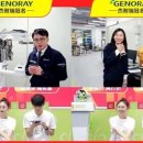 ㈜제노레이 이미지