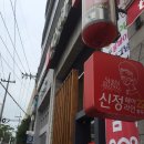 신정헤어라인22