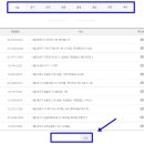 풍년압력솥서비스 이미지