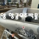 항공우주박물관입구 2 이미지