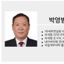 [셀럽稅스토리]‘룰러’ 박재혁, 세금 불복 조세심판원서 ‘기각’… 가족 간 거래 엄격 잣대 적용 이미지