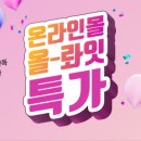 떳다화장품