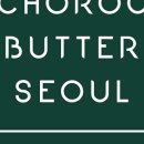 초록버터서울양재