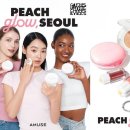 어뮤즈인