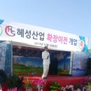 혜성산업 이미지