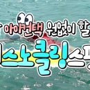 예주목욕탕 이미지