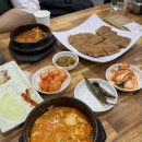 조가네굴국밥 이미지