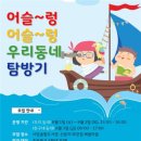 동작샘터도서관 이미지
