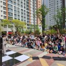 용이 아이스타 태권도&점핑클럽 | 부산 더샵 명지 퍼스트 월드 2차, &#34;다정다감&#34; 5월 페스타 음악줄넘기 공연 #점핑키즈줄넘기 #명지동줄넘기