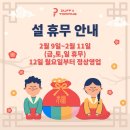 더프앤탑핑