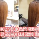 허스네이처