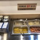 부부초밥 이미지
