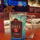 한라맥주 - 성북구 동소문로20길 37-10 | 한라맥주