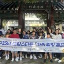 힐링캠프 이미지