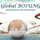 (주)보성식품 네이버블로그