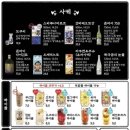 일본식오뎅집 이미지