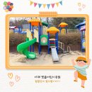 텃골공원 이미지