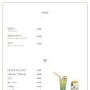 동경국수