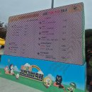 바리바리 꼬마김밥 | [경북/김천]김밥대장과 떠나는 김천김밥축제(일요일 방문)