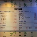 대자연숯불갈비
