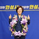 안성 경기일보