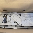 청운건강원