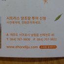 신례팜
